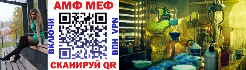 АМФЕТАМИН 98%  Донецк 