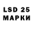 LSD-25 экстази ecstasy EgorGamer_Good v2.0