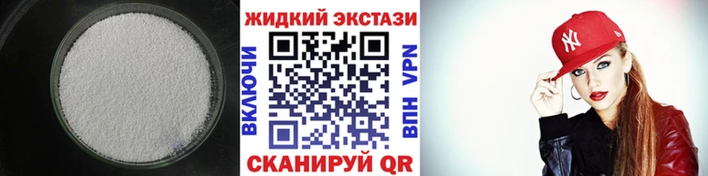 Бутират Butirat Донецк