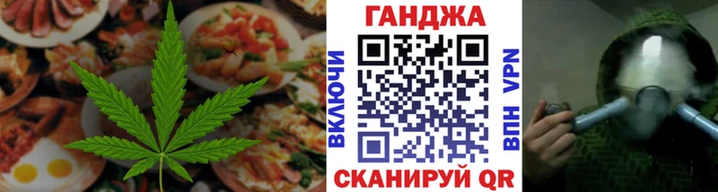 Еда ТГК конопля  маркетплейс формула  Донецк 