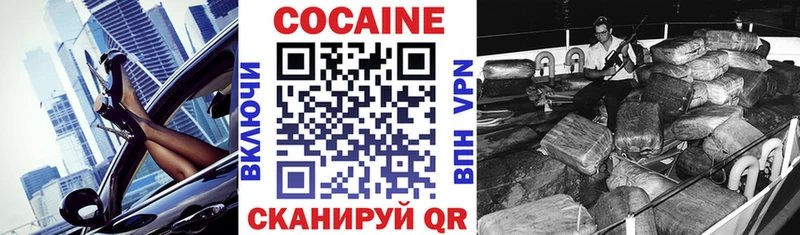 наркотики  Донецк  Кокаин 97% 