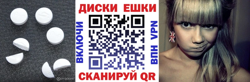 ЭКСТАЗИ 280 MDMA  как найти закладки  Донецк 