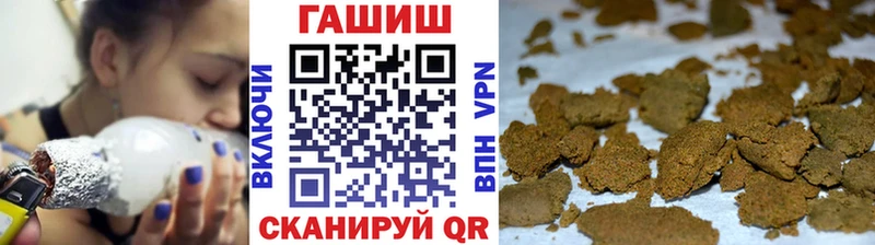ГАШ убойный  Донецк 