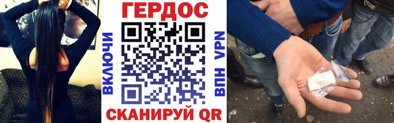 OMG tor  Донецк  даркнет наркотические препараты  Героин хмурый 