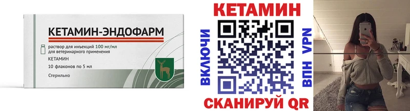 Кетамин ketamine Донецк