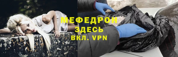 спайс Вяземский