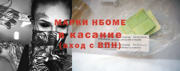 ALPHA PVP Верхний Тагил