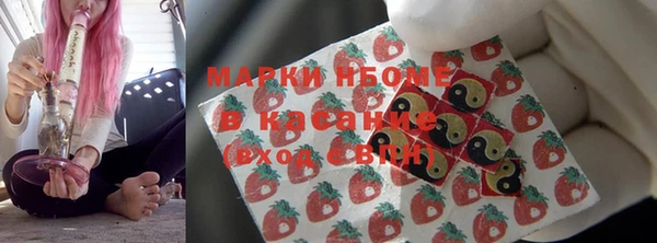 спайс Вяземский