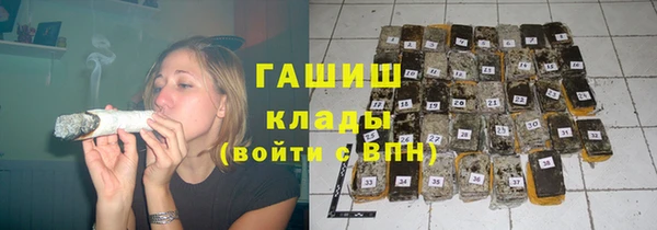 бошки Верхнеуральск