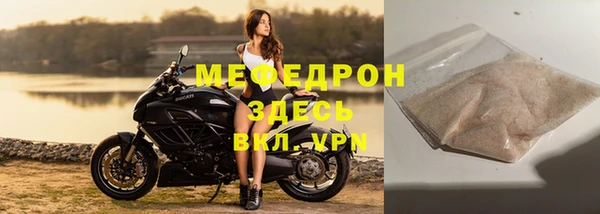 меф Сафоново