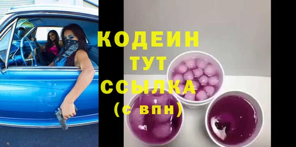 метамфетамин Сатка