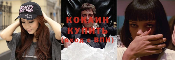 метамфетамин Сатка