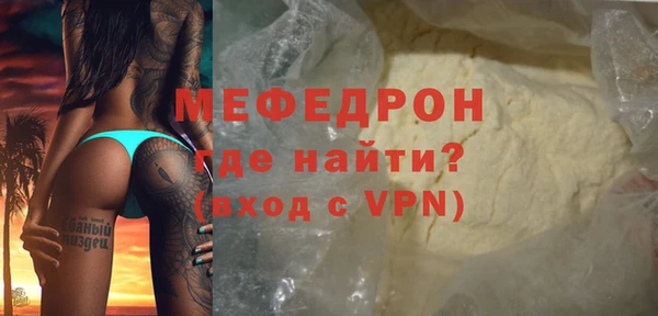 спайс Вяземский