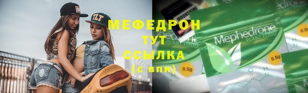 ALPHA PVP Верхний Тагил