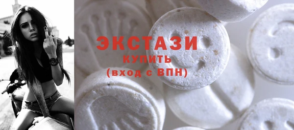 сатива Горно-Алтайск