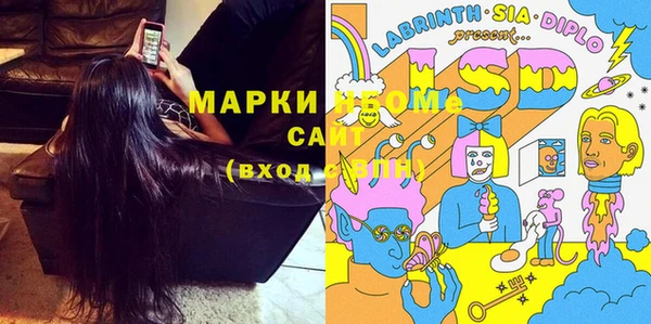 соль курить ск Вязники