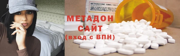 MDMA Premium VHQ Вязьма
