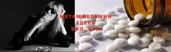 бошки Верхнеуральск