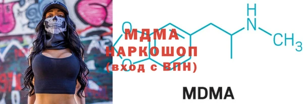 мяу мяу мука Верея