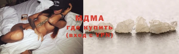 спайс Вяземский