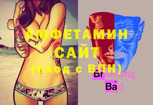 MDMA Premium VHQ Вязьма