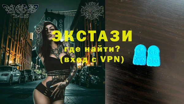 MDMA Premium VHQ Вязьма