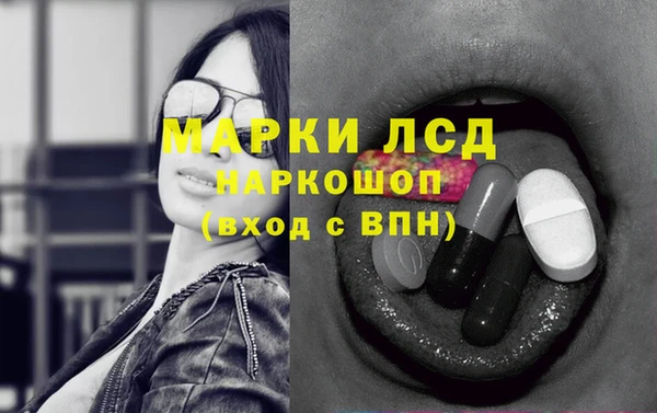 меф VHQ Бородино