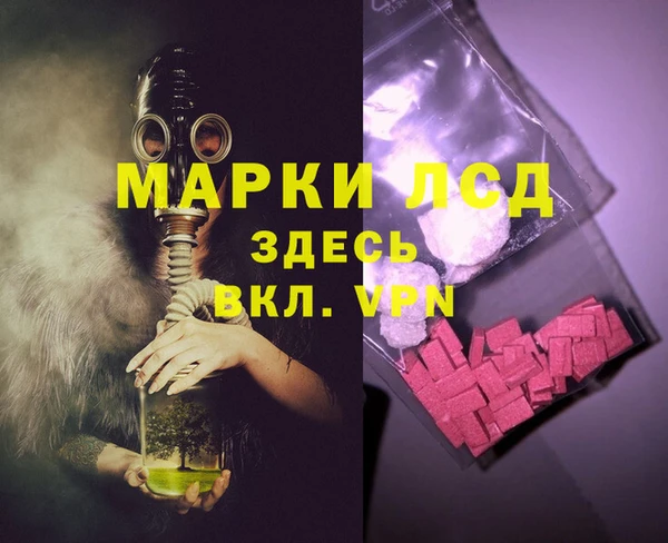 наркотики Саяногорск