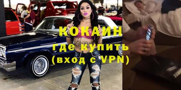 наркотики Саяногорск