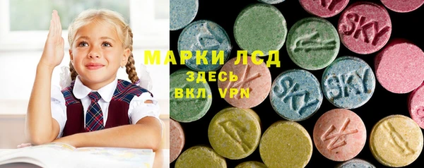 метамфетамин Сатка