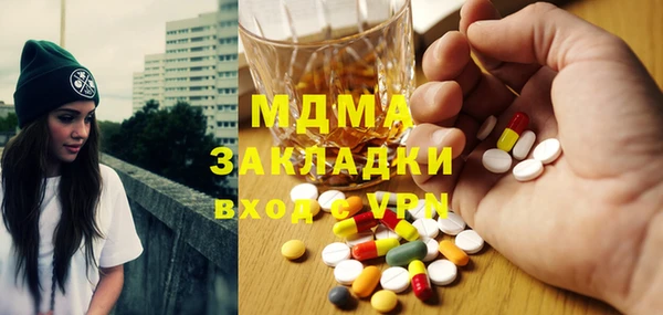 СК Горняк