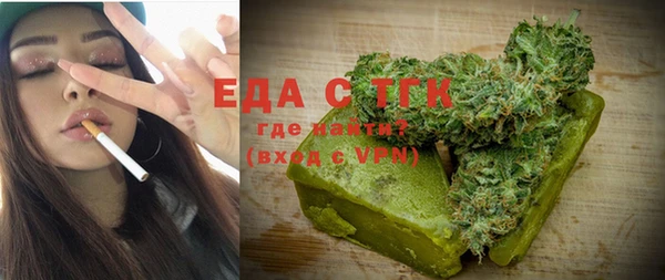 соль курить ск Вязники