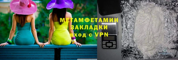 меф Сафоново