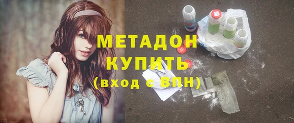 кокаин перу Бронницы