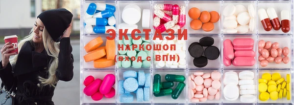 MDMA Premium VHQ Вязьма