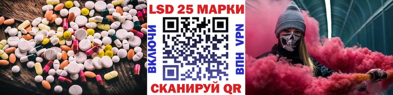 даркнет сайт  Донецк  LSD-25 экстази кислота 