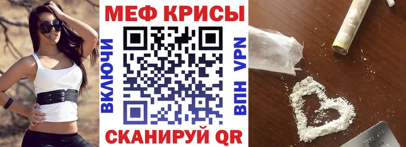 купить  сайты  Донецк  МЕГА онион  Мефедрон 4 MMC 