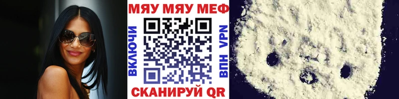 МЕФ кристаллы Донецк