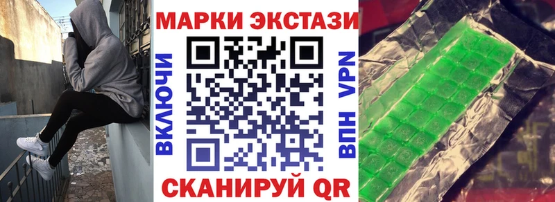 Марки 25I-NBOMe 1,5мг  кракен ССЫЛКА  Донецк 