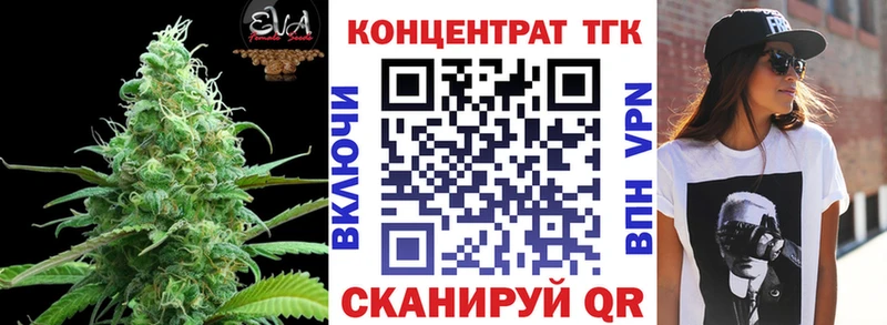 Дистиллят ТГК Wax  Донецк 